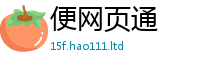 2025最新正版挂牌资料乃7777788888管家婆老家凤凰